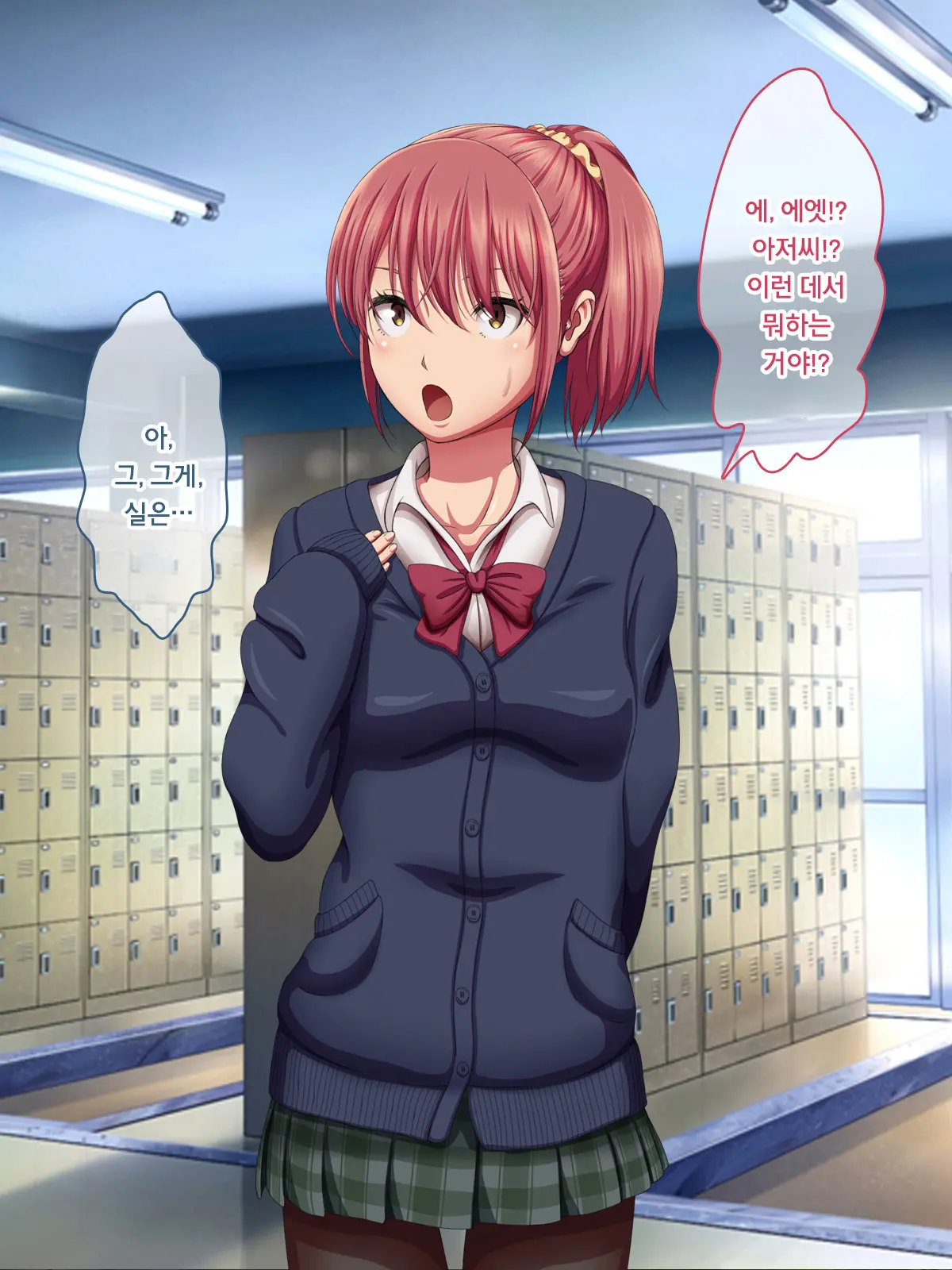 Kanraku Enkou Shoujo -Ninshin Shite Ageru-